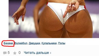 Ай-яй-яй!