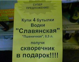 Креативная упаковка