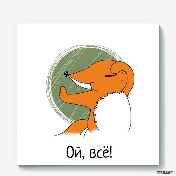 Из солянки от 24.02.2016