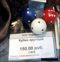 Личинки к пиву и 18 других странностей, в которые отказываешься верить 