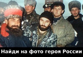 Героям - Слава!!!