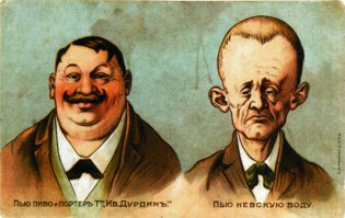 10 лучших брендов царской России