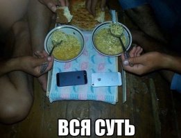 Следом лезет идиот с криком: «Всех не перебьёт!»