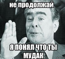 Оставил отпечатки