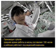 Ну что ептать ?! Мы при нашем нормальном графике вырабатываем 48 часов в неделю!(Кому то помножить 48 на 4?)