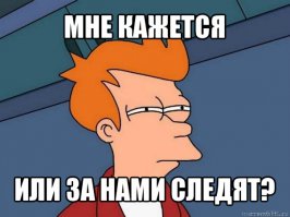 Грядущее подкралось незаметно