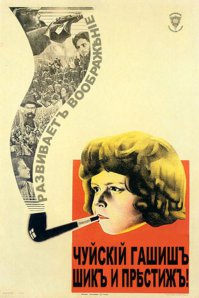 Поп арт в Бабушкинском районе 