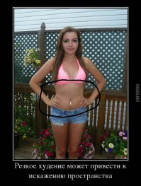 бывает и так...