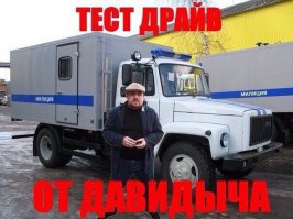 По подозрению в мошенничестве задержан Эрик Давидович