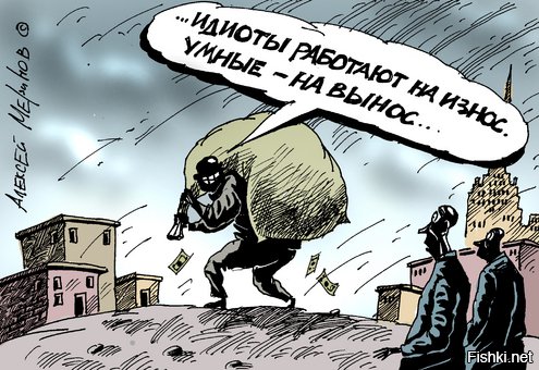 Из солянки от 25.02.2016