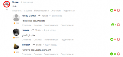 Михаил, ты ли это?)))