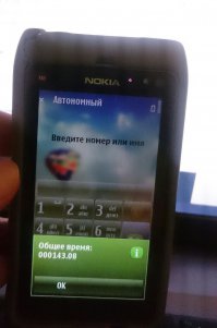 Nokia телефон терминатор 