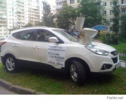 Штраф за неправильную парковку.