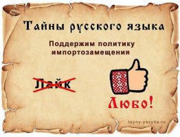 В Facebook появились новые лайки-эмоции
