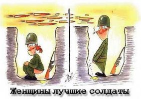 23 февраля, не только мужской праздник