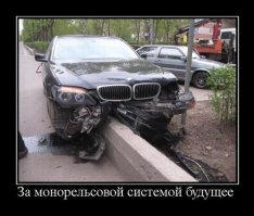 Монорельс. Завершает цикл о метро