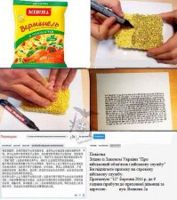 Кто придумал доширак