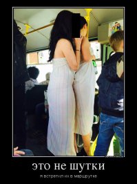 У одной голова болит, а вторая " я не такая"
Нахрена спрашивается в сауну согласились ехать?