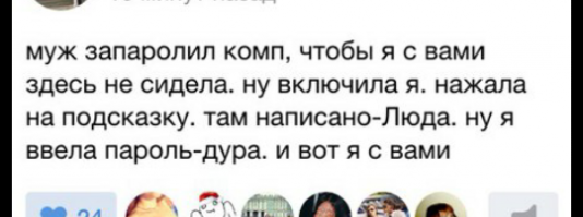 Смешные комментарии и высказывания из социальных сетей