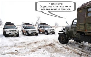 От кроссовера до внедорожника. Принципиальное различие