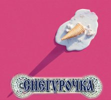 Мастер фотошопа превращает случайные фото в постеры к фильмам