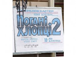Африканские шедевры киноплакатов, от которых у вас глаза закровоточат