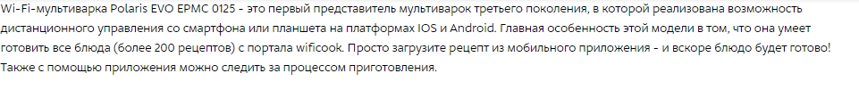 Грядущее подкралось незаметно
