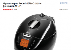 Грядущее подкралось незаметно