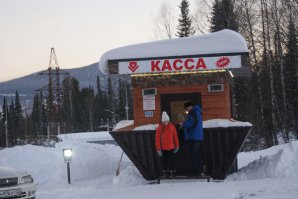 Шерегеш. Кемеровская обл