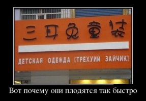 И все таки он Трехухий! Первый иероглиф цифра 3, второй ухо, 三耳