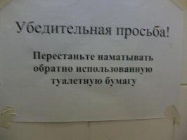 Это гениально!!!