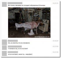 Смешные комментарии и высказывания из социальных сетей