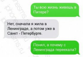 Смешные комментарии и высказывания из социальных сетей
