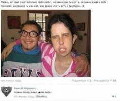 Смешные комментарии и высказывания из социальных сетей