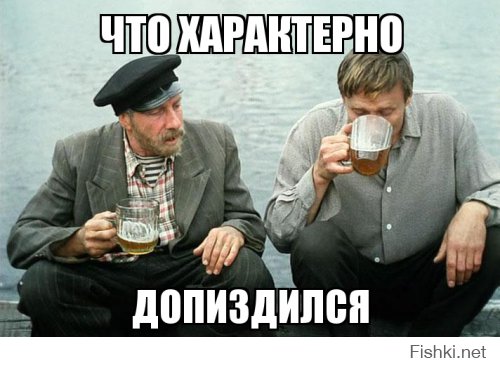 Солянка для Майдана. Часть 142