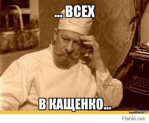 Солянка для Майдана. Часть 142