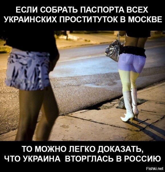 Проститутки Украины