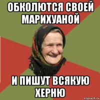 История человечества - Размножение,насилие и смерть.