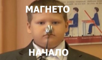 10 реальных людей с настоящими суперспособностями