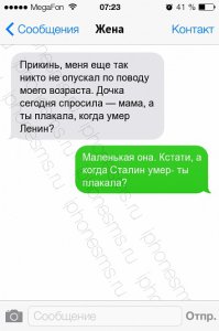 Смешные комментарии из социальных сетей 26.02.16