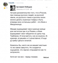 Так вроде было пару часов назад?!