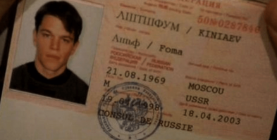 Борн, Джейсон Борн...