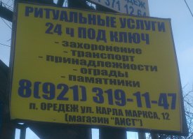 Реклама двигатель торговли