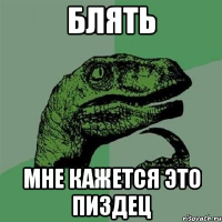 Клянусь худеть себя до гроба