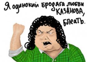  Безумная уличная мода Японии