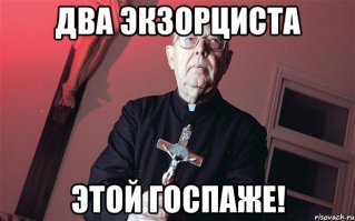  Техника приманивания Альфа-Центаврианского самца