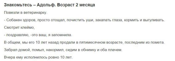 когда пост собираете нужно предпросмотр делать чтоб понять правильно ли вы всё скомпоновали! а то сиди и ломай голову как один текст и с другим сложить.