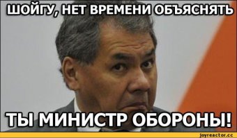 Нет времени объяснять, так надо! 