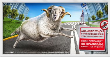 Пешеход в прыжке попал под машину