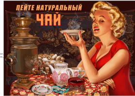 Что и как рекламировали во времена СССР